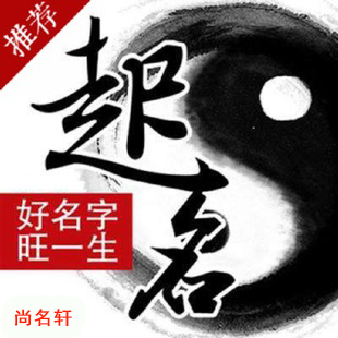 黔西南宝宝起名