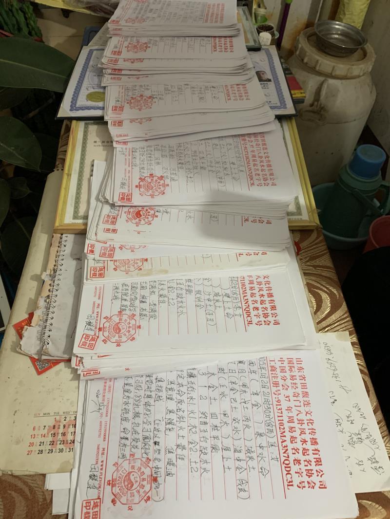 黔西南用案例说话 起名实力