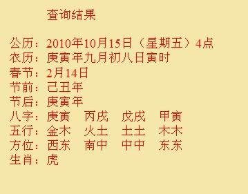 黔西南尚名轩起名